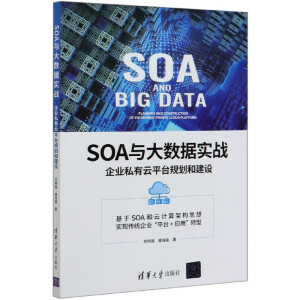 SOA�c��(sh��)��(j��)��(sh��)��(zh��n)����I(y��)˽����ƽ�_(t��i)Ҏ(gu��)���ͽ��O(sh��)