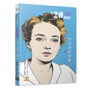 20�q�Ķ���˹������