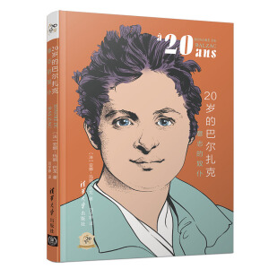 20�q�İ͠����ˣ���־��ū��