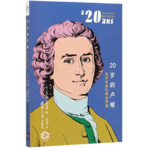 20�q�ıR��׷�����ɵ����(d��ng)�`��