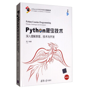 Python���x���g(sh��)������������ԭ�������g(sh��)�c�_�l(f��)