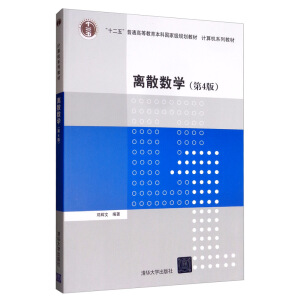 �xɢ��(sh��)�W(xu��)����4�棩