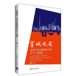 �����^Ӱ���Ї�(gu��)��(d��ng)��Ӱ��Ŀ��g���a(ch��n)�c�w��