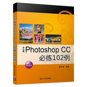 ���İ�Photoshop CC�ؾ�102��