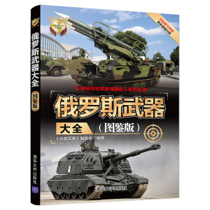 ���_˹������ȫ(�D�b��)