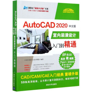 AutoCAD 2020���İ��҃��b���OӋ�����T����ͨ