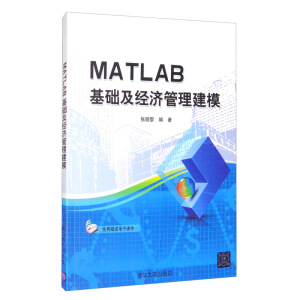 MATLAB���A(ch��)����(j��ng)��(j��)������ģ