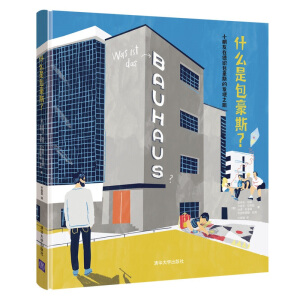 ʲô�ǰ���˹��С�����ڵ½B����˹�İl(f��)�F(xi��n)֮��