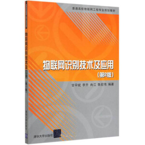 ��(li��n)�W(w��ng)�R�e���g(sh��)����(y��ng)�ã���2�棩