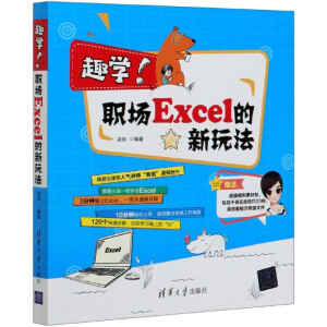 Ȥ�W(xu��)����(ch��ng)Excel�����淨