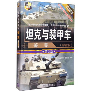 ̹���c�b��܇(ch��)�b�p(��ذ�)(��3��)