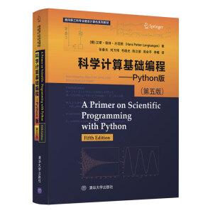 �ƌW(xu��)Ӌ(j��)����A(ch��)���̡���Python�� ������棩