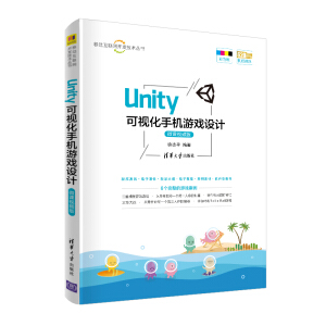 Unity ��ҕ���֙C�Α��O(sh��)Ӌ-΢�nҕ�l��