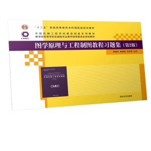 �D�W(xu��)ԭ���c�����ƈD�̳���(x��)�}������2�棩