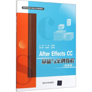 After Effects CC���A(ch��)�c�����̳�(΢�n��)