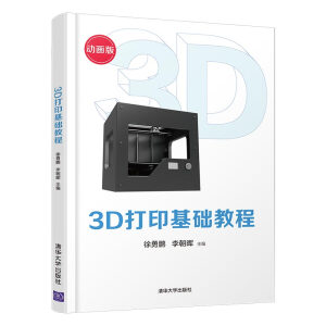 3D��ӡ���A(ch��)�̳�
