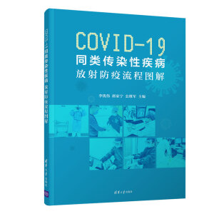 COVID-19ͬ�Ⱦ�Լ���:����������̈D��