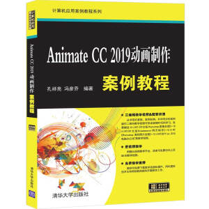 Animate CC 2019�Ӯ����������̳�
