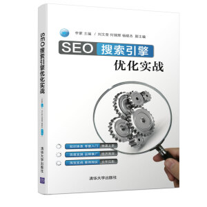 SEO�������惞(y��u)������(zh��n)