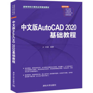 ���İ�AutoCAD 2020���A(ch��)�̳�