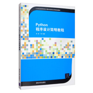 Python�����O(sh��)Ӌ(j��)�����̳�