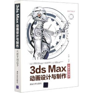 3ds Max�Ӯ��OӋ�c���������ֵ�����