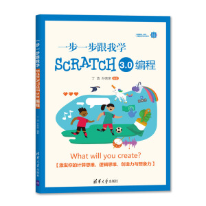 һ��һ�����ҌW(xu��)Scratch 3.0����
