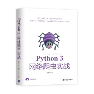 Python 3�W(w��ng)�j(lu��)���x��(sh��)��(zh��n)