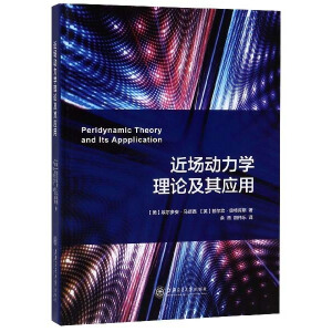 ���������W��Փ���䑪��