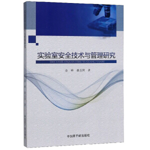 ����Ұ�ȫ���g(sh��)�c�����о�