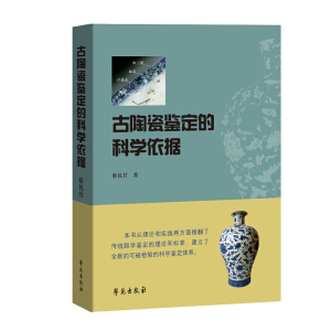 ���մ��b���ĿƌW(xu��)����(j��)(�մ��b�����ߕ�������Փ�͌��`�Ʒ��˂��y(t��ng)�یW(xu��)�b������Փ�͘�(bi��o)��(zh��n)��������ȫ�µĿɱ��z�ĿƌW(xu��)�b���wϵ)