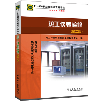 11��036 �I(y��)�����b��ָ��(d��o)�� �I(y��)��(bi��o)��(zh��n)��ԇ�}��(k��) �Ṥ�x��z�ޣ��ڶ��棩