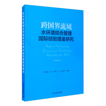 ���������ˮ�h(hu��n)���C�Ϲ�����H��(j��ng)�(y��n)���b�о�