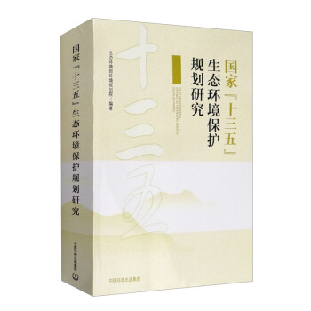 ���ҡ�ʮ���塱���B(t��i)�h(hu��n)�����o(h��)Ҏ(gu��)���о�