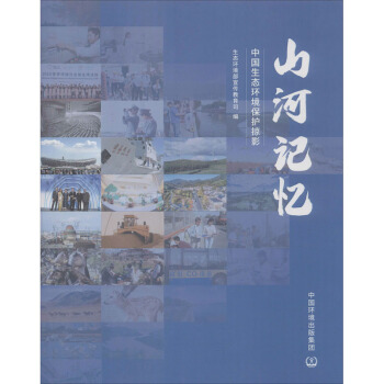 ɽ��ӛ�����Ї����B(t��i)�h(hu��n)�����o��Ӱ