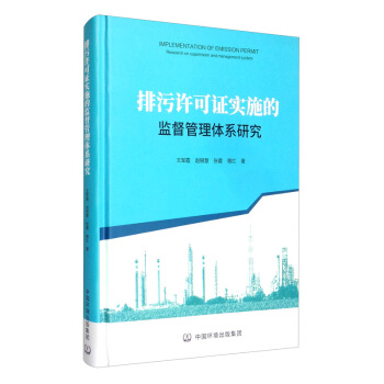 �����S���C��(sh��)ʩ�ıO(ji��n)�������wϵ�о�