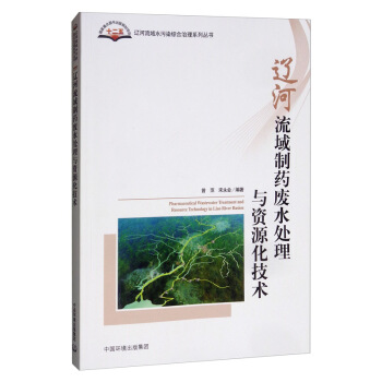 �|��������ˎ�Uˮ̎���c�YԴ�����g(sh��)