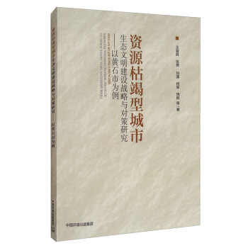 �YԴ�ݽ��ͳ������B(t��i)�������O(sh��)��(zh��n)���c�����о������Sʯ�О���