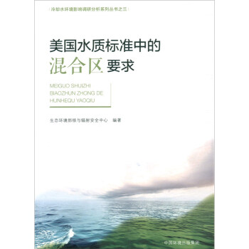 ����ˮ�|(zh��)�˜��еĻ�υ^(q��)Ҫ��