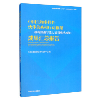 �Ї���������Ի���P(gu��n)ϵ���Єӿ�ܣ��C��(g��u)�ӏ��c�������O(sh��)��(y��u)���Ŀ�ɹ��R�����