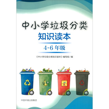 ��С�W(xu��)�������֪�R(sh��)�x����4-6�꼉(j��)��