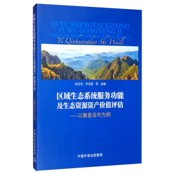 �^(q��)�����B(t��i)ϵ�y(t��ng)����(w��)���ܼ����B(t��i)�YԴ�Y�a(ch��n)�rֵ�u�������ػʍu�О���