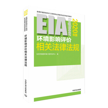 �h(hu��n)��Ӱ��u(p��ng)�r(ji��)���P(gu��n)���ɷ�Ҏ(gu��)��2020��棩