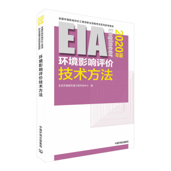 �h(hu��n)��Ӱ��u(p��ng)�r(ji��)���g(sh��)������2020��棩