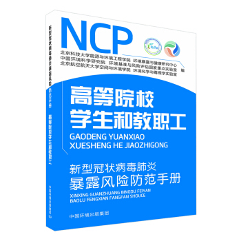 ���͹ڠ�����ױ�¶�L(f��ng)�U�����փ�. �ߵ�ԺУ�W(xu��)���ͽ���