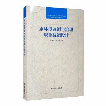 ˮ�h(hu��n)���O(ji��n)�y�c�����I(y��)�����O(sh��)Ӌ