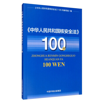 �����A���񹲺͇�(gu��)�˰�ȫ����100��(w��n)