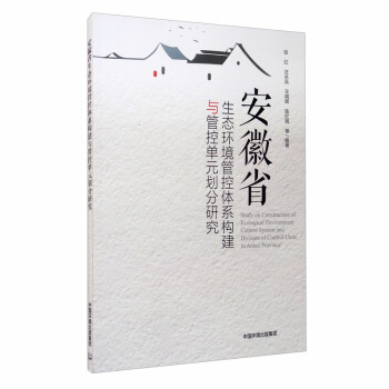 ����ʡ���B(t��i)�h(hu��n)���ܿ��wϵ��(g��u)���c�ܿ؆�Ԫ�����о�