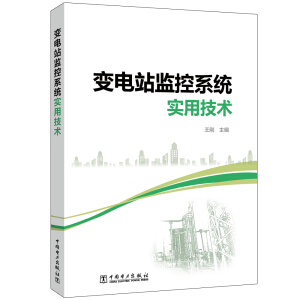 ׃�վ�O(ji��n)��ϵ�y(t��ng)���ü��g