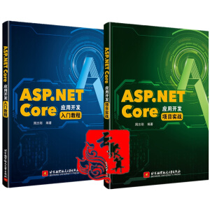 ASP.NET Core��(y��ng)���_�l(f��)���T�̳�